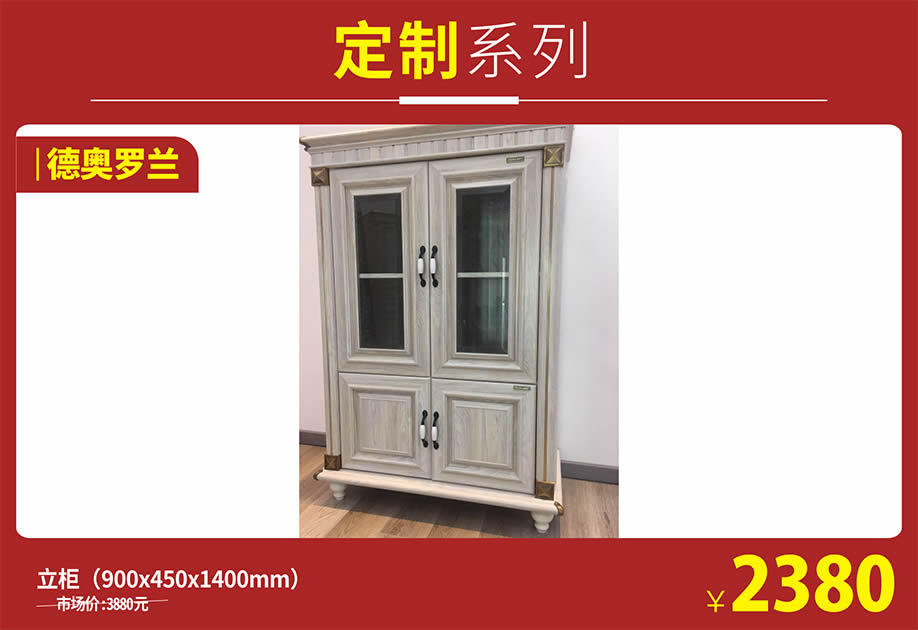 定制1.jpg 定制1.jpg